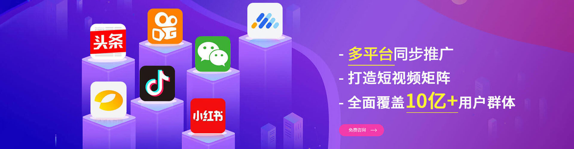 钢城竞价开户