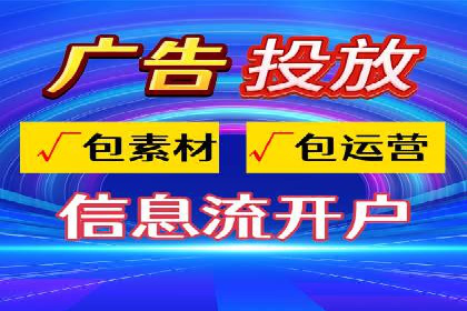 知乎信息流投放策略：精准定位目标用户