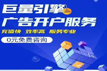 百度广告竞价案例：创意广告投放，实现品牌与用户共鸣