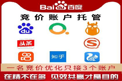 百度推广费用与广告效果评估的实战案例