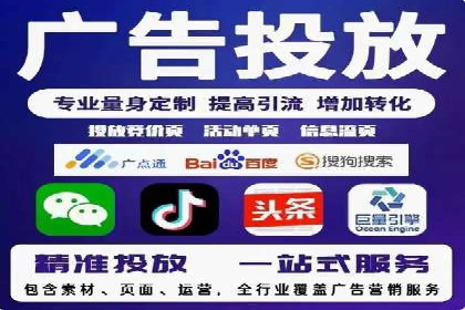 百度推广实战技巧：案例分享广告效果